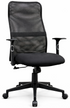 High Back Mesh Office Chair - YOE V53
